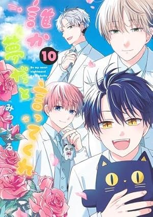 ハレルヤベイビー コミック 1-7巻セット (集英社) | 仔縞楽々 |本