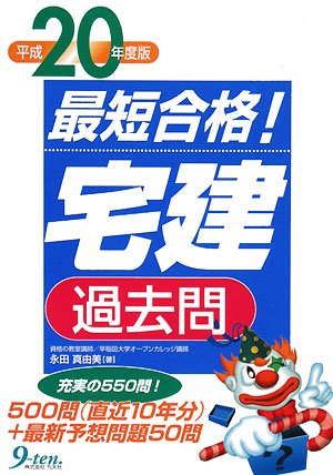 Amazon.co.jp: 永田 真由美: 本、バイオグラフィー、最新アップデート