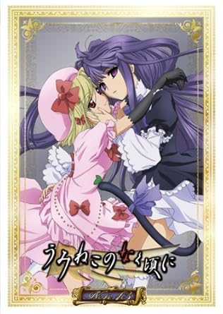 Amazon Com Tvアニメ うみねこのなく頃に Note 13 Dvd 初回限定版 コレクターズエディション Movies Tv