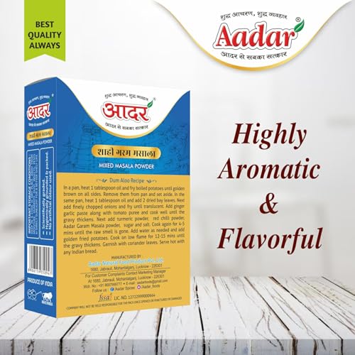 Image of Aadar Coriander Powder 200g + Shahi Garam Masala Powder 50g