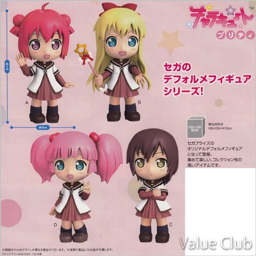 ゆるゆり キャラキュートプリティ フルコンプセット Amazon.co.jp: 【限定入手】 ゆるゆり キャラキュートプリティ