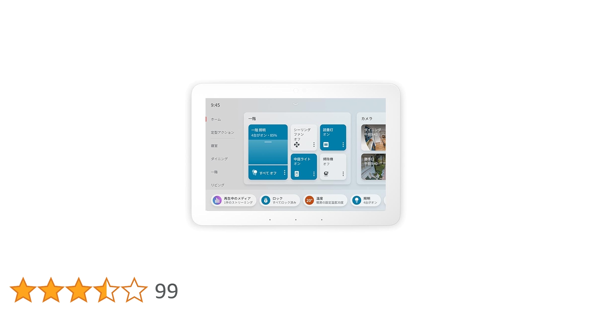 Echo Hub8インチスマートホームコントロールパネル with Alexa 51evzEAhCjL.jpg_BO30,255,255,