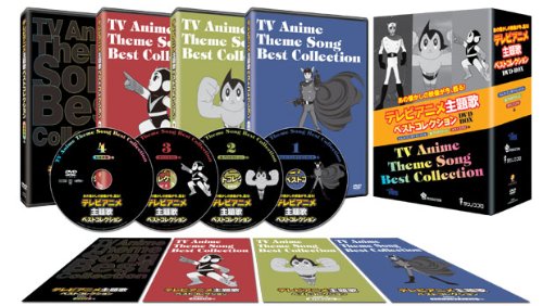DVD / TV Anime Theme Best Collection DVD-BOX (4 Disc ) image 2