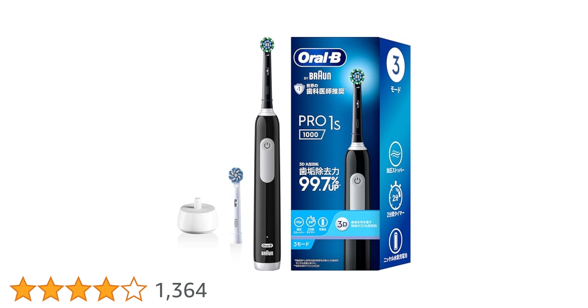 Amazon.co.jp: ブラウン 電動歯ブラシ オーラルB PRO1S 替え