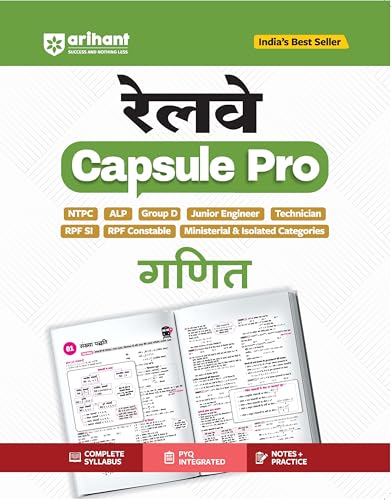 Hindi EditionbyArihant Expert Team(Author)Format:Paperback Arihant - Image 7