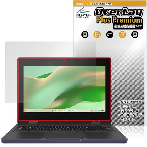 �~���r�b�N�X ���ᔽ�� ������ ASUS Chromebook CZ11 Flip (CZ1104F) �Ή� �ی� �t�B���� �����בΉ� ���˖h�~ �h�w�� �h�C�A �������H
