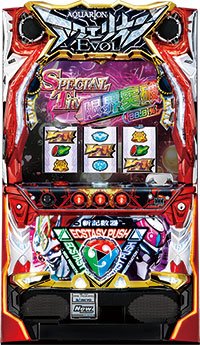 Sアクエリオン 実機 SANKYO パチスロ アクエリオン ALL STARS 中古パチスロ実機 [4ch対応