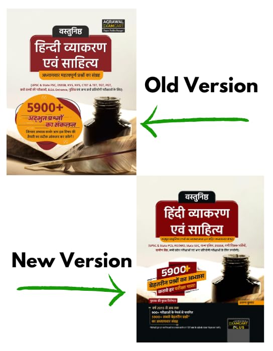 (OLD Edition) Examcart Vastunishtha Hindi Vyakaran evam Sahitya Textbook for UPSC & State PCS, RO/ARO, State SSC, State Police, DSSSB, Teaching Exams, Gramin Bank and All Entrance Exams