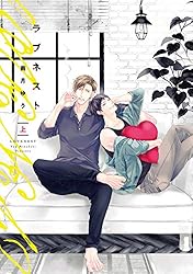 「サヨナラゲーム」「チェンジワールド 」 Amazon.co.jp: ドラマCD「チェンジワールド」: ミュージック
