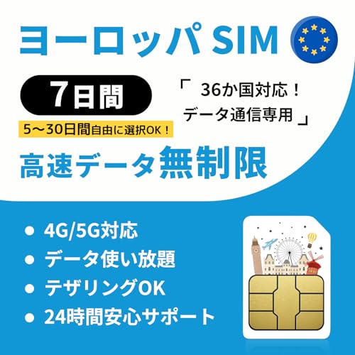 y[bp simJ[hz7 SEf[^ʐMbCMXEtXEhCcEC^AEXyC܂36Ήb24ԃT|[gb5G/4GΉ vyChSIMJ[h [bp SIM (7)