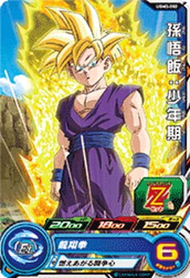 PSA10ドラゴンボール フュージョンワールド　fb06-025 孫悟 孫悟飯：少年期」の人気商品一覧・価格比較 - 価格.com