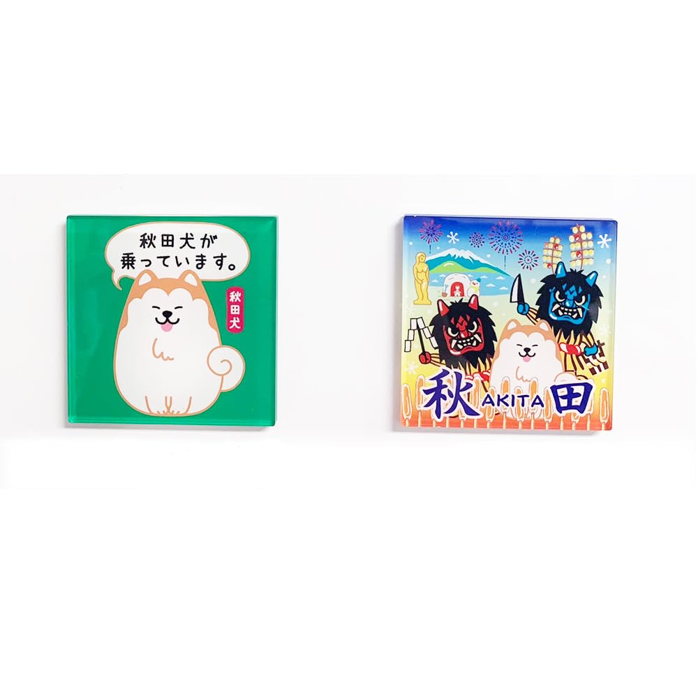 Amazon.co.jp: 京佑 日本製 冷蔵庫 ご当地 マグネット 2個セット