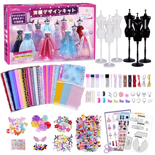 縫わない 洋服デザインキット トルソー6個セット 工作キット メイキングトイ 手芸キット 洋裁 手作りキット 裁縫セット おもちゃ 女の子 高学年 小学生 子供 プレゼント 誕生日 クリスマス ギフト（パターンとマニュアル付き）のサムネイル