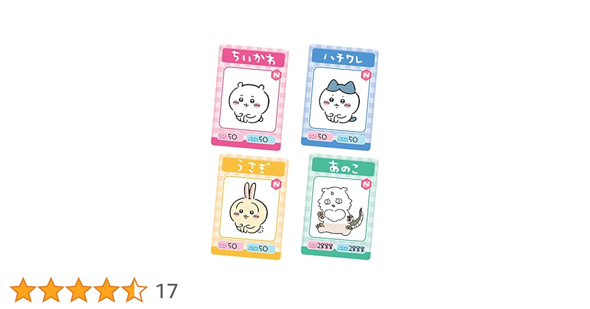 ちいかわ コレクションカードグミ１～３弾 コンプセット ちいかわ コレクションカードグミ 3｜発売日：2023年5月8日