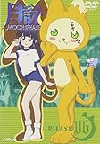 月詠-MOON PHASE- PHASE6〈通常盤〉 [DVD]