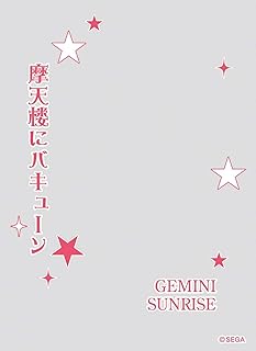 Amazon Co Jp 万代仙台南店 古川店 2店舗合同 トレーディングカード ホビー