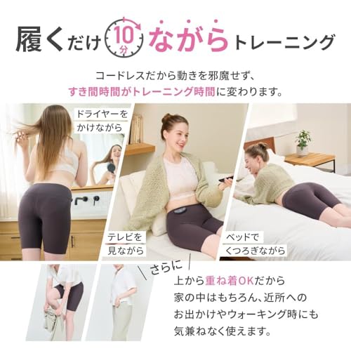 icoelle ヒップトーンサムネイル6