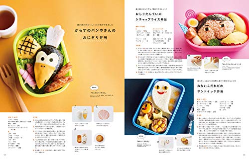 kodomoe 2019年8月号 商品画像
