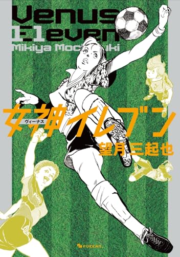 Amazon.co.jp: 望月 三起也: 本、バイオグラフィー、最新アップデート