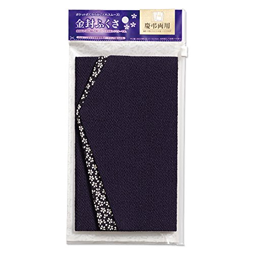 Maruay gold seal silk wrapper cherry Fuku -40 étui protection