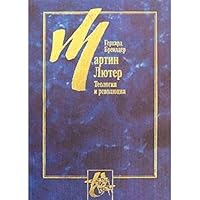 Избранное: Введение в философию истории 5791400233 Book Cover