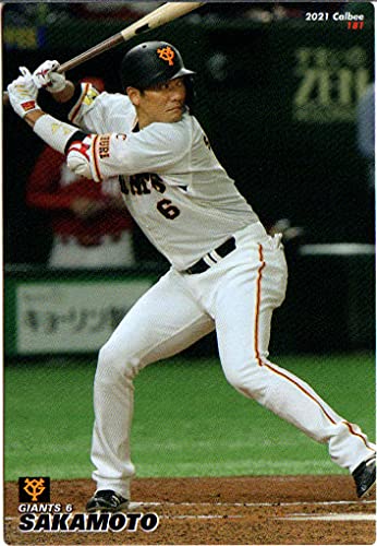 Calbeeプロ野球チップス侍JAPAN代表の坂本勇人選手 Calbeeプロ野球チップス侍JAPAN代表の坂本勇人選手 Calbeeプロ野球