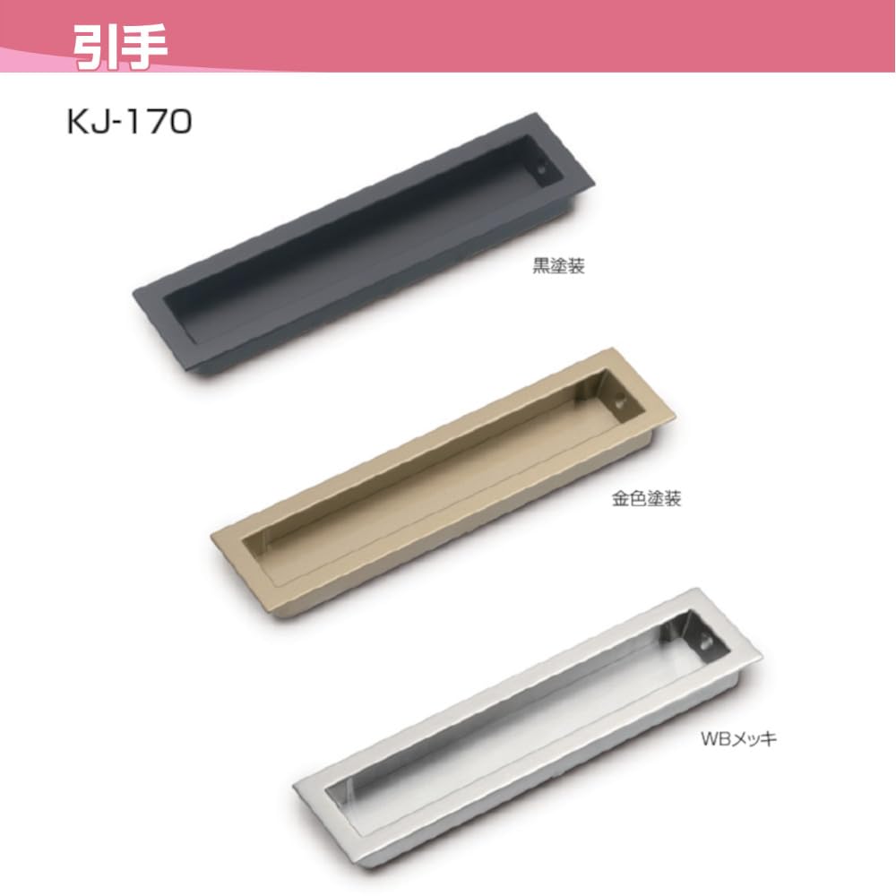 チェリーページ Amazon | アトム 引手 185675 KJ-170 WBメッキ 170mm | ドアノブ・ツマミ