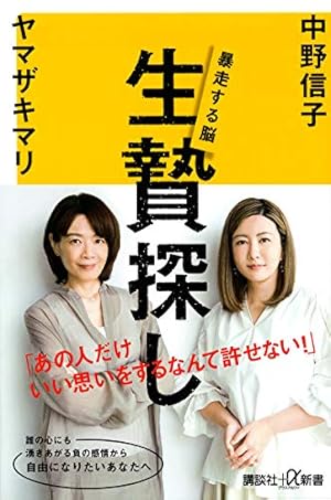 Amazon.co.jp: プリニウス 1巻 (バンチコミックス) : ヤマザキマリ