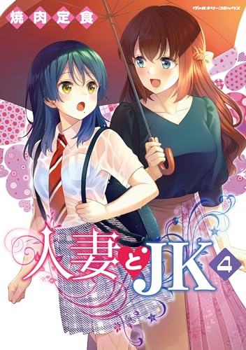 アンドロイドは経験人数に入りますか?? 　アクリルスタンド4個セット焼肉定食 TVアニメ「最遊記RELOAD -ZEROIN-」 - 描き下ろしイラスト 玄奘
