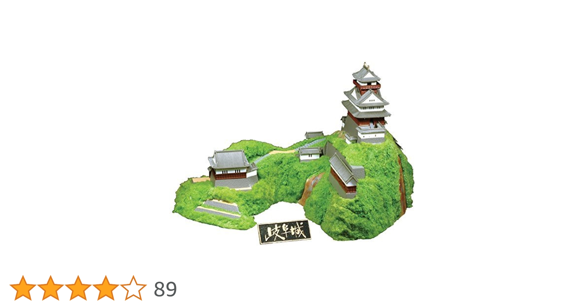 童友社 1/350 日本の名城 岐阜城 プラモデル S27 6g7v4d0 Amazon | 童友社 1/350 日本の名城 岐阜城 プラモデル S27