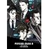PSYCHO-PASS サイコパス 3 FIRST INSPECTOR(初回限定版 / Blu-ray)
