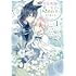 水埜なつ「この度、聖花術師から第一王子の臨時(?)婚約者になりました~この溺愛は必要ですか!?~(1)」