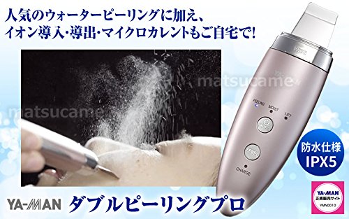 Amazon.co.jp: ダブルピーリングプロ 水と超音波で毛穴に詰まった汚れ