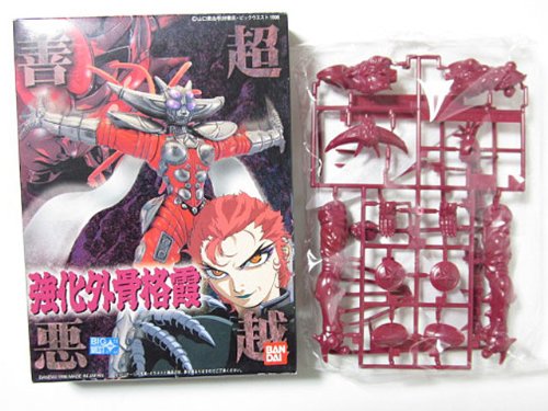 BANDAI - 強化外骨格霞　バンダイ　LM　当時もの　未組立 S.H.Figuarts 強化外骨格霞 (バンダイ（BANDAI）)