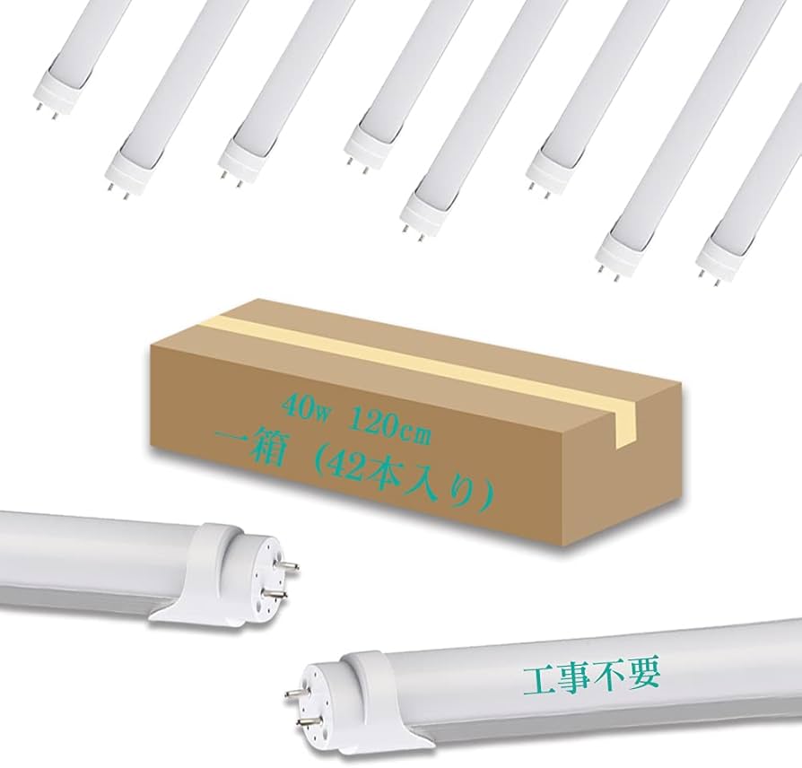 【LED蛍光灯】40w形 直管 flr40s ラピッド式 120cm　１５本 楽天市場】昼光色 40w形 120cm 【兼用型 電気工事不要】 led 蛍光灯