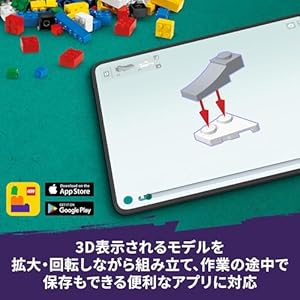 Amazon.co.jp - レゴ® フレンズ カラオケパーティー 42610