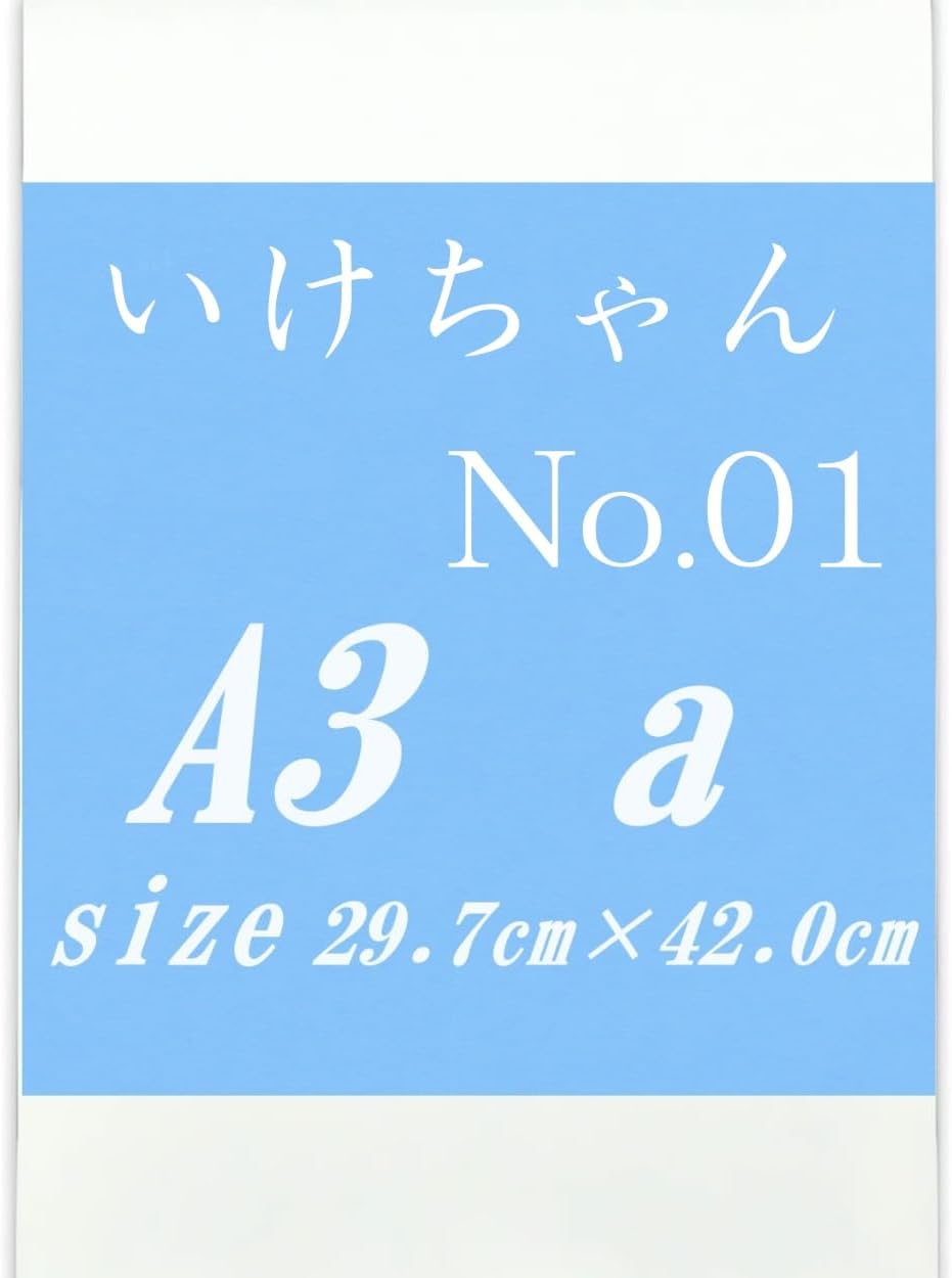 いけちゃん A3-No.01 a