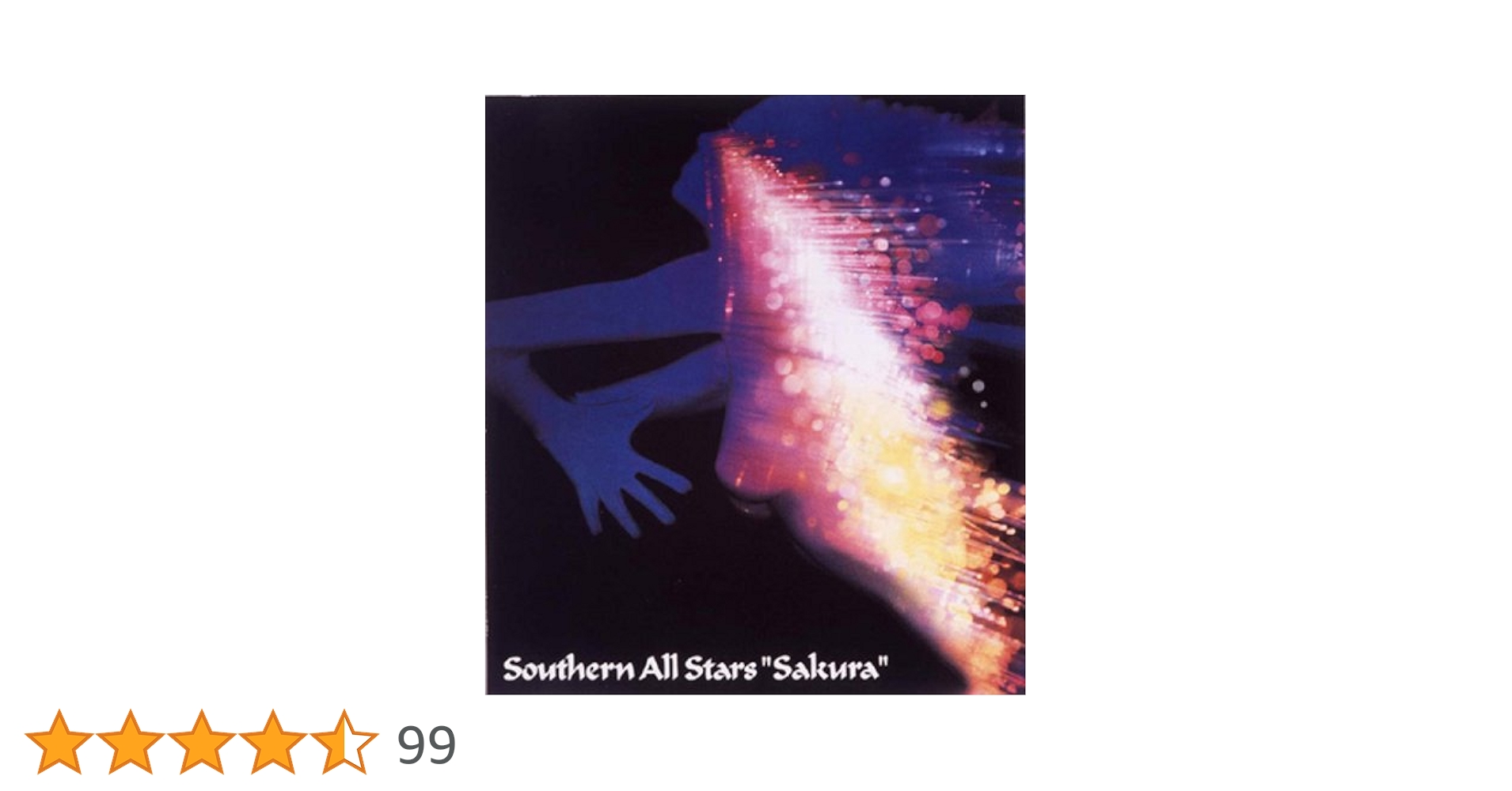 Amazon.co.jp: さくら(リマスタリング盤): ミュージック