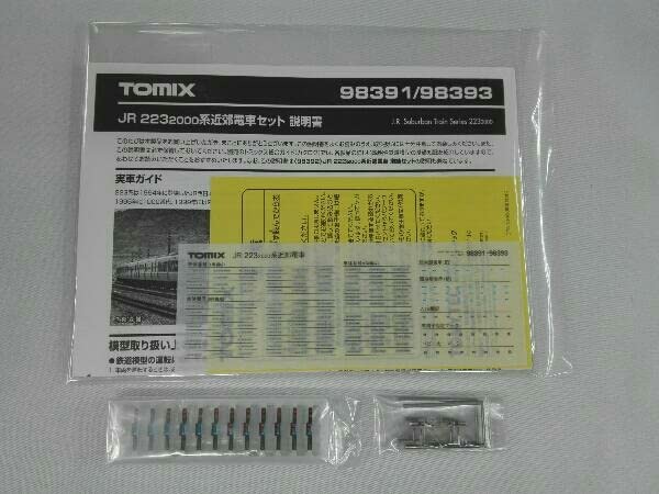 Amazon | Nゲージ TOMIX 98391 JR 223-2000系近郊電車(新快速