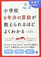 ???6?????????????????? (BERET SCIENCE) 4860644719 Book Cover