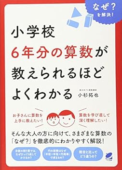 Tankobon Hardcover ???6?????????????????? (BERET SCIENCE) Book