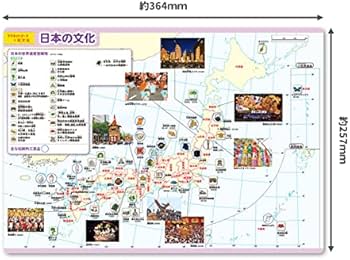 Amazon | マグネットパーク×旺文社 B4お風呂ポスターマグネットシート