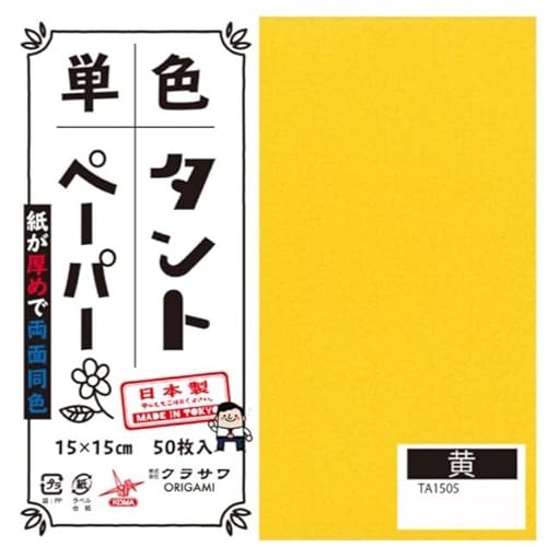 �N���T�� �P�F�^���g���肪�� 25cm 20���� No.05 TA2505 5�Z�b�g