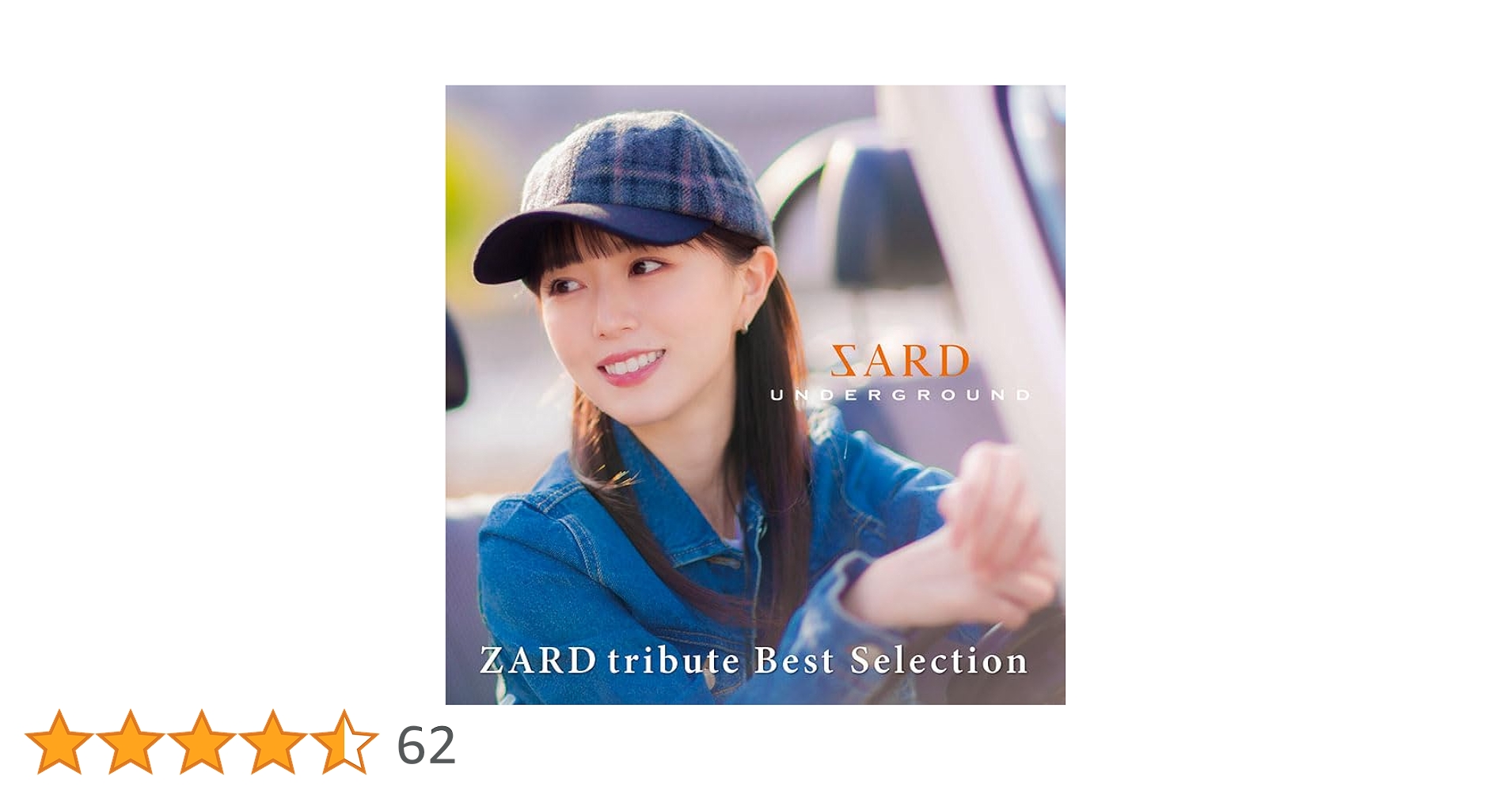 Amazon.co.jp: 『ZARD tribute Best Selection』【初回限定盤[CD+Blu Amazon.co.jp: 『ZARD tribute Best Selection』【初回限定盤[CD+Blu