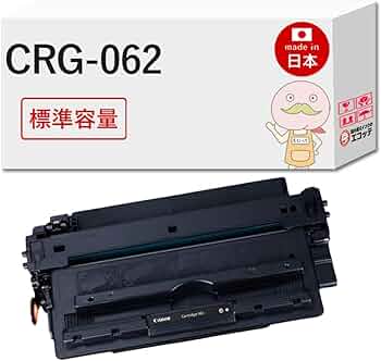 キヤノン用 リサイクルトナー カートリッジ24個318418 エム・シー通商 キヤノン（Canon）用 リサイクルトナー カートリッジ