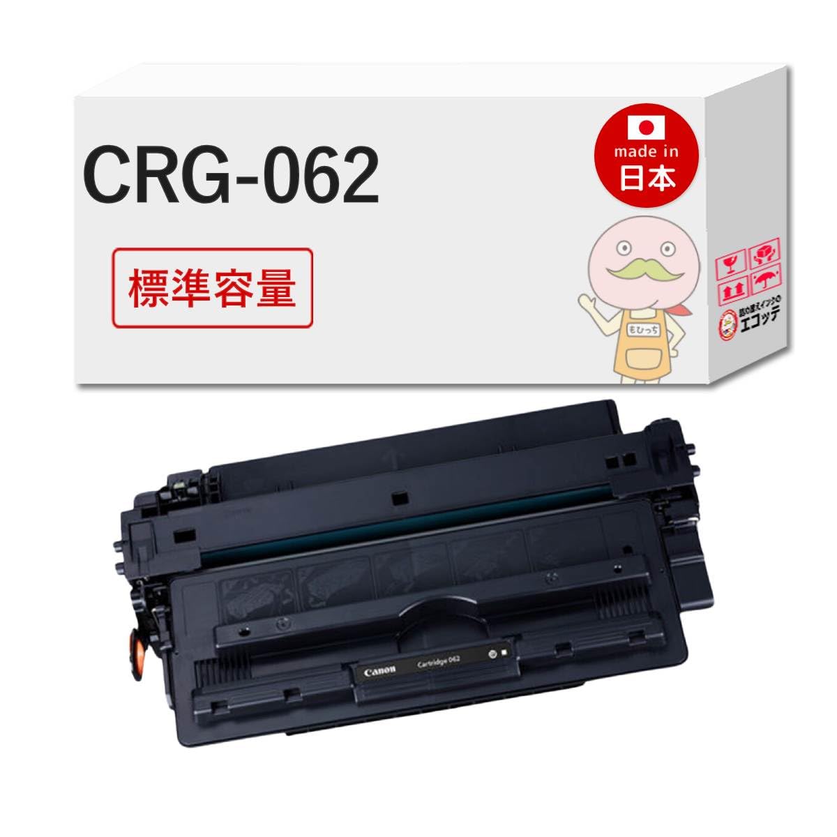 Amazon | 【エコッテ】 Canon (キヤノン/キャノン)用 CRG-062