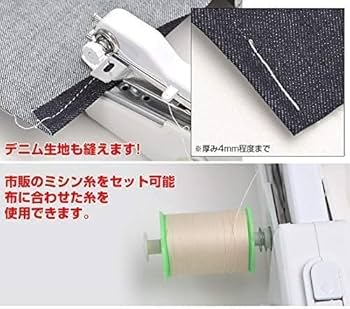 ダネラハンドミシン　B ダネラ ハンドミシン 中古品 - メルカリ