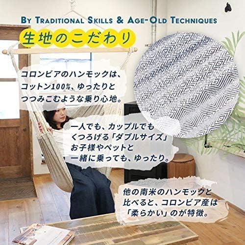 Amazon.co.jp: Susabi ハンモックチェア 高級 クラシコ 【 スタンド