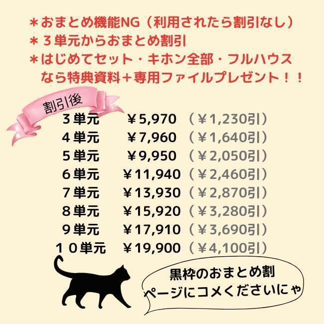 4,850引】ゆめ乃算命学キホン全部セット レベル1～4 Amazon.co.jp: ゆめ