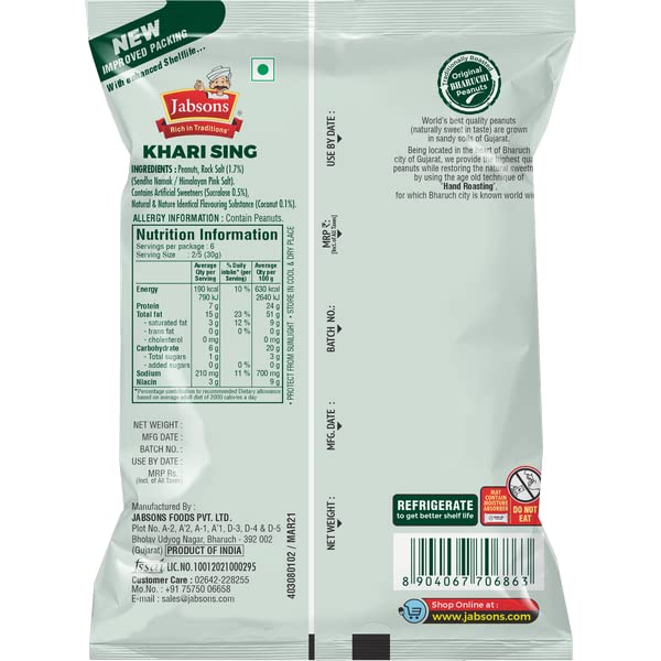 Jabsons Roasted Peanut Coconut Water Khari Sing- Pack Of 3 (400gm x 3) Jumbo Bharuchi Peanuts| Premium Roasted Moongfali |Ready to eat healthy snacks|Anytime Snack|Gluten free| Nariyal Pani Flavour - Image 2 thumbnail